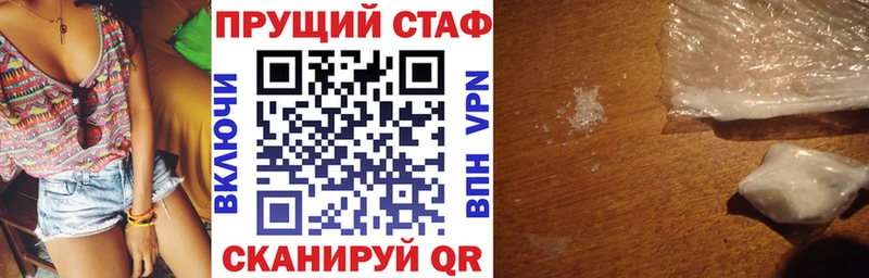 Хочу наркоту Касимов МАРИХУАНА  СОЛЬ  ГАШ  Меф  Амфетамин  КОКАИН 