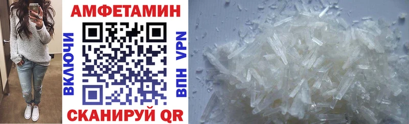 Amphetamine Premium Касимов