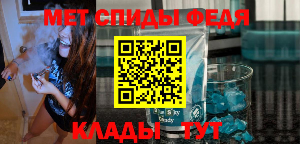 Amphetamine  АМФЕТАМИН  Касимов  Вход с VPN  Amphetamine 97% 