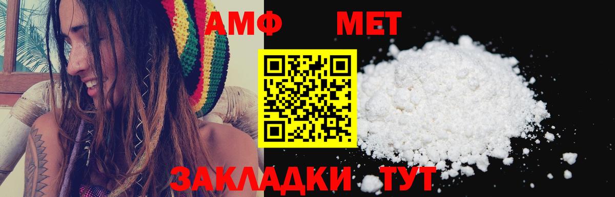 АМФЕТАМИН Premium Касимов