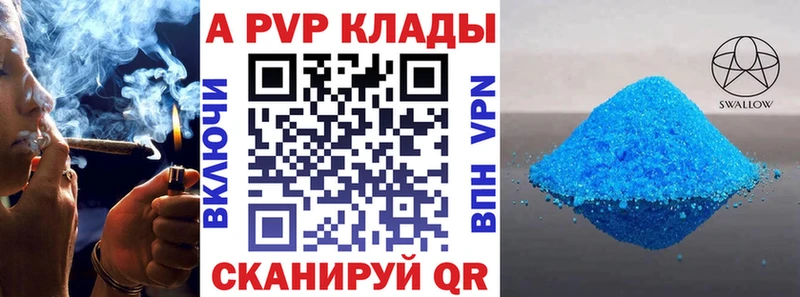 наркотики  Касимов  Alpha PVP мука 