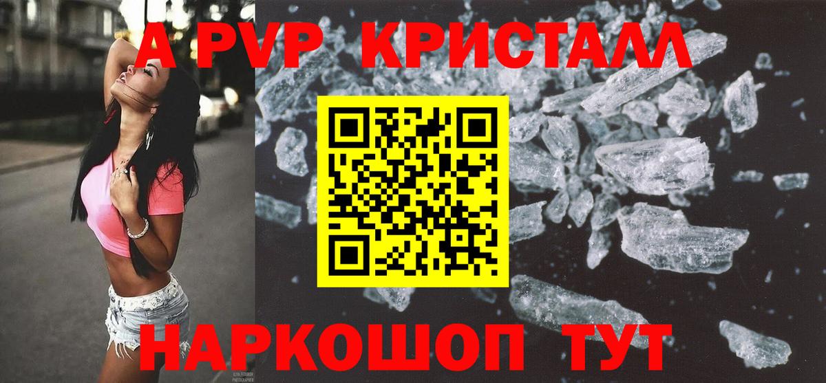 Alpha PVP СК КРИС  APVP VHQ  А ПВП  Alpha PVP крисы CK  Касимов 