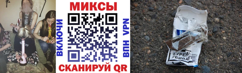 Бутират GHB где продают Касимов
