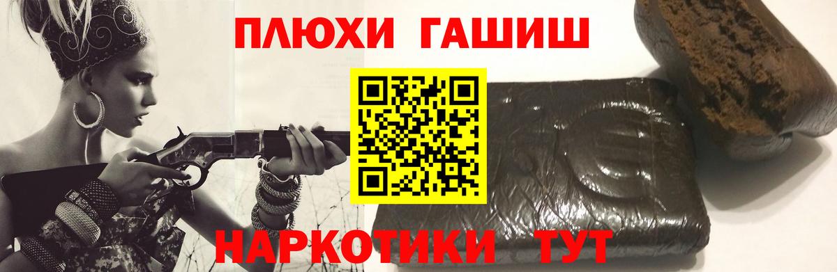 Гашиш Premium Касимов