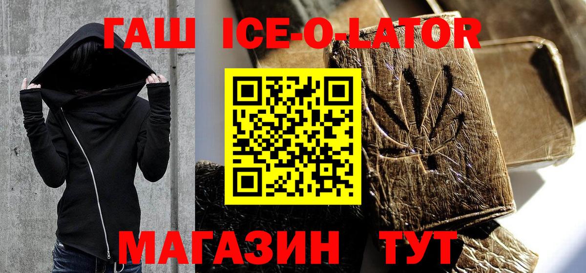 Касимов  Гашиш хэш  Вход с VPN 
