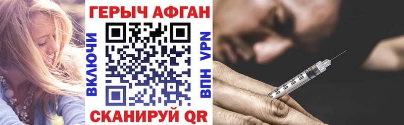 ГЕРОИН VHQ  где купить наркоту  Касимов 