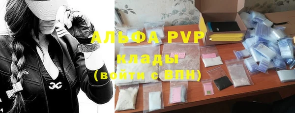прущий лед Новокубанск