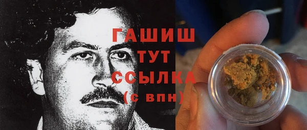 прущий лед Новокубанск