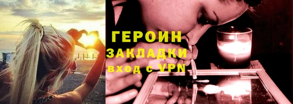 таблы Новодвинск
