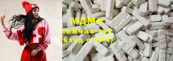 мяу мяу мука Нефтекумск