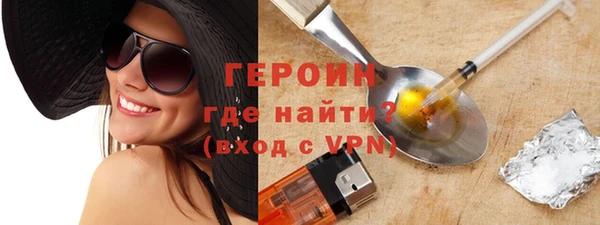 мяу мяу мука Нефтекумск