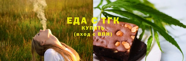 спиды Новозыбков
