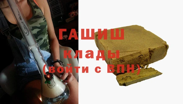 кокаин VHQ Нефтегорск