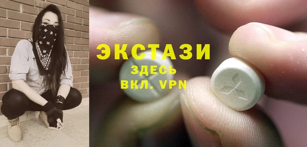 мяу мяу мука Нефтекумск