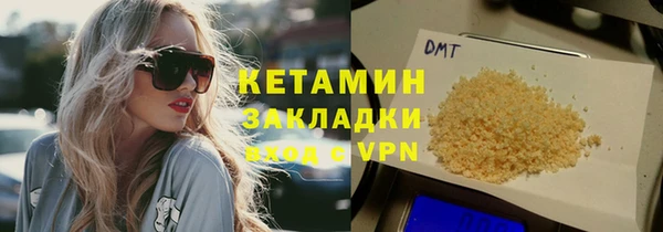 мяу мяу мука Нефтекумск