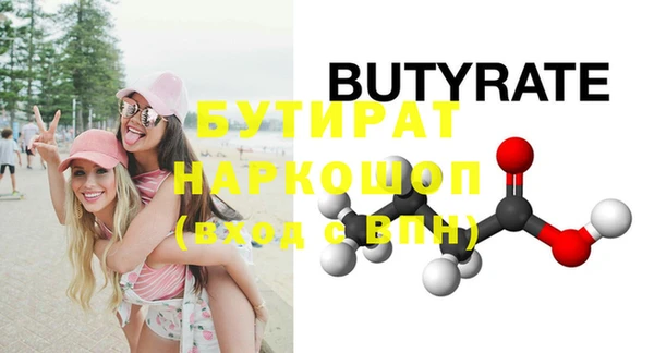 прущий лед Новокубанск