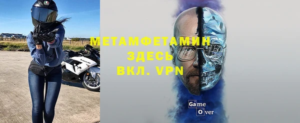 таблы Новодвинск