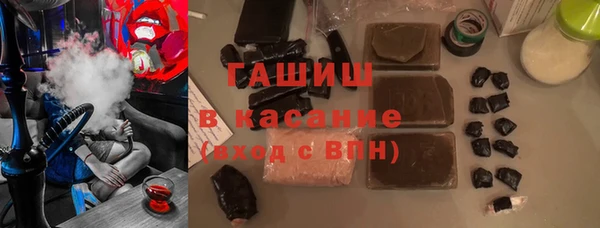 прущий лед Новокубанск