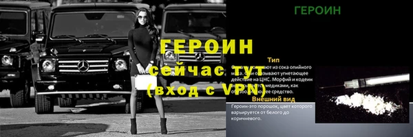 таблы Новодвинск