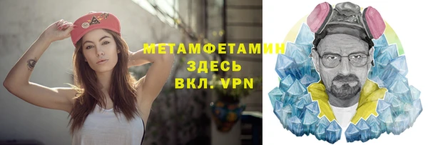 прущий лед Новокубанск