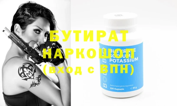 мяу мяу мука Нефтекумск