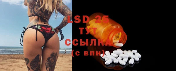 кокаин VHQ Нефтегорск