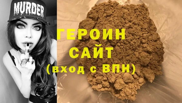 спиды Новозыбков