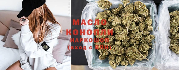 MESCALINE Карпинск