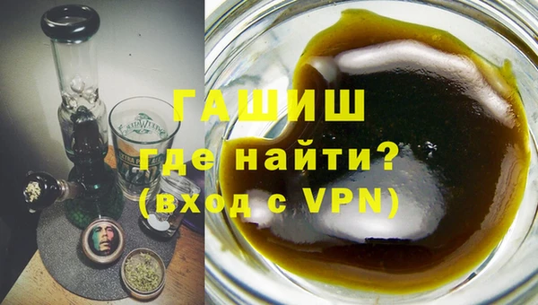 мяу мяу мука Нефтекумск