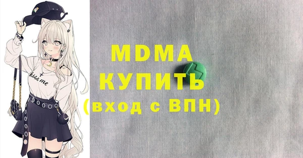 кокаин VHQ Нефтегорск