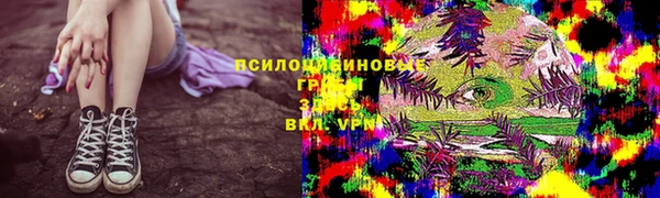 мяу мяу мука Нефтекумск