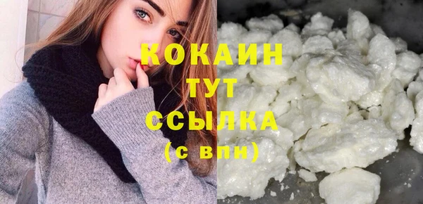 дживик Волоколамск