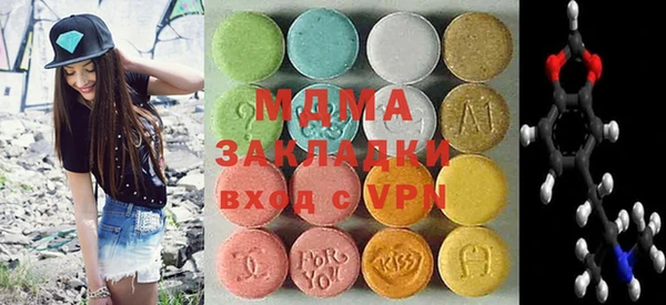 кокаин VHQ Нефтегорск