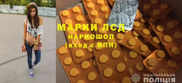 мяу мяу мука Нефтекумск