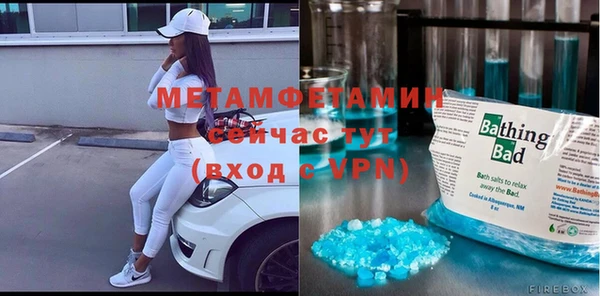 таблы Новодвинск