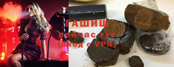 спиды Новозыбков