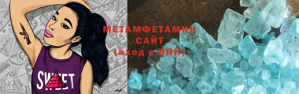прущий лед Новокубанск