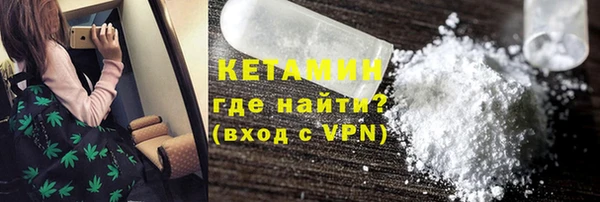 кокаин VHQ Нефтегорск