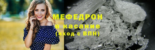 прущий лед Новокубанск