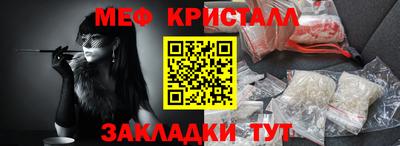 молекула духа Апшеронск