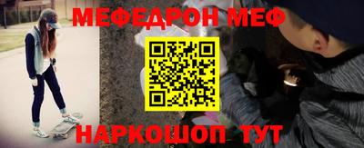 круглые Аргун