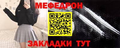 прущая мука Гусев
