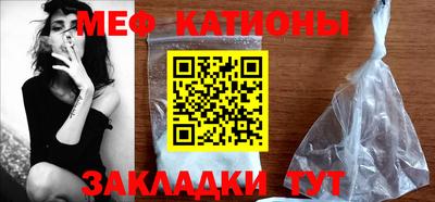 стафф Гусь-Хрустальный