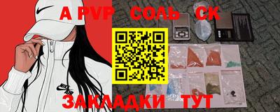 стафф Гусь-Хрустальный