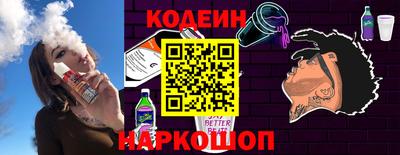 стафф Гусь-Хрустальный