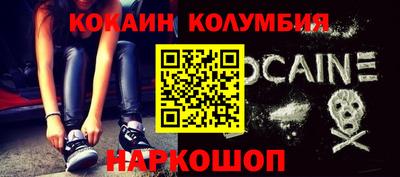 стафф Гусь-Хрустальный