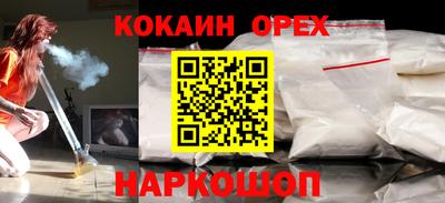 стафф Гусь-Хрустальный