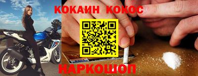 молекула духа Апшеронск