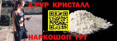 стаф Гусиноозёрск