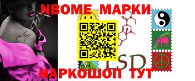 круглые Аргун